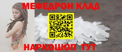 бутират Камень-на-Оби
