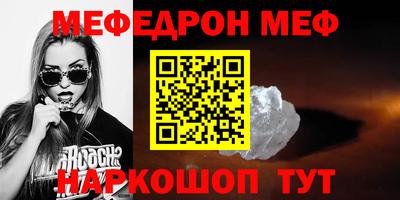 ALPHA PVP Каменск-Уральский