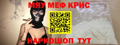 бутират Камень-на-Оби