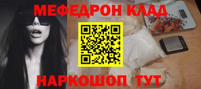 бутират Камень-на-Оби