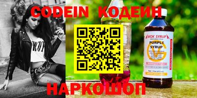 герыч Каменск-Шахтинский