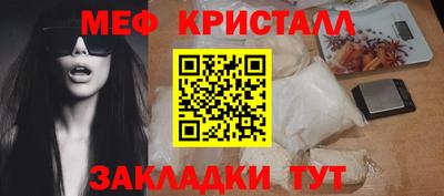 бутират Камень-на-Оби