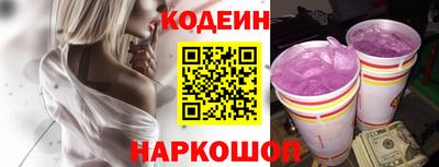 герыч Каменск-Шахтинский