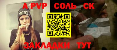 герыч Каменск-Шахтинский