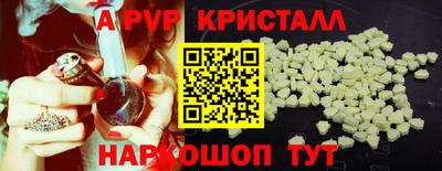 бутират Камень-на-Оби