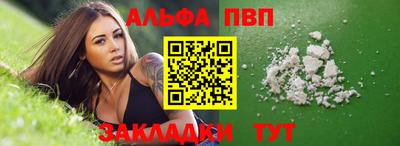 бутират Камень-на-Оби