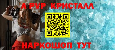 герыч Каменск-Шахтинский