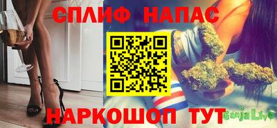 бутират Камень-на-Оби