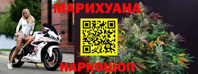 бутират Камень-на-Оби