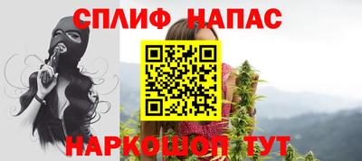 бутират Камень-на-Оби