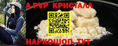 ALPHA PVP Каменск-Уральский