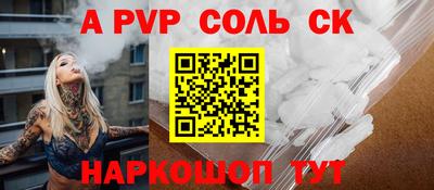 ALPHA PVP Каменск-Уральский