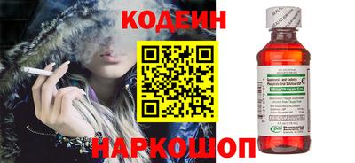герыч Каменск-Шахтинский