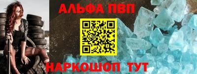бутират Камень-на-Оби