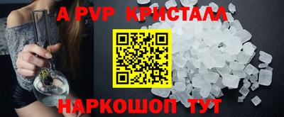 бутират Камень-на-Оби