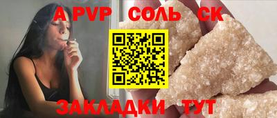 ALPHA PVP Каменск-Уральский