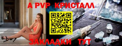герыч Каменск-Шахтинский