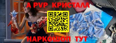 бутират Камень-на-Оби