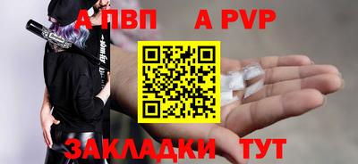 бутират Камень-на-Оби