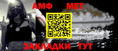 герыч Каменск-Шахтинский