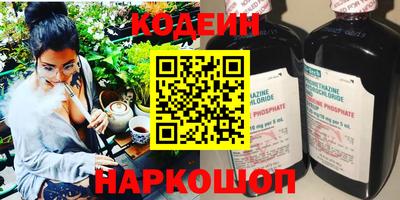 ALPHA PVP Каменск-Уральский
