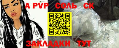 ALPHA PVP Каменск-Уральский