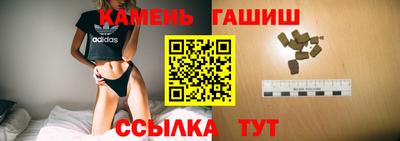 герыч Каменск-Шахтинский