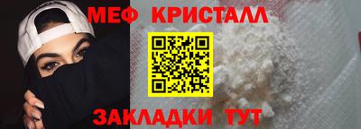 бутират Камень-на-Оби