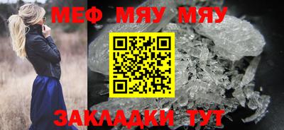 бутират Камень-на-Оби