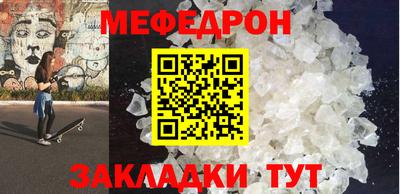 герыч Каменск-Шахтинский