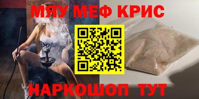 бутират Камень-на-Оби