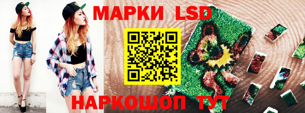 Борисоглебск  Лсд 25 экстази ecstasy  LSD-25 экстази кислота  Вход с VPN 