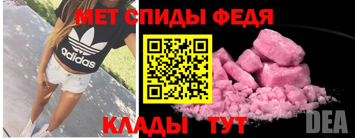 МЕТАМФЕТАМИН винт  Вход с VPN  Метамфетамин  Борисоглебск 