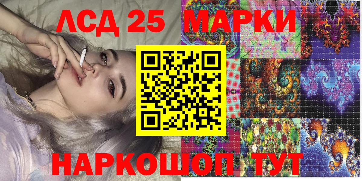 Наркотические марки 1500мкг  Вход с VPN  Борисоглебск  дарнет шоп  Наркотические марки 1500мкг 
