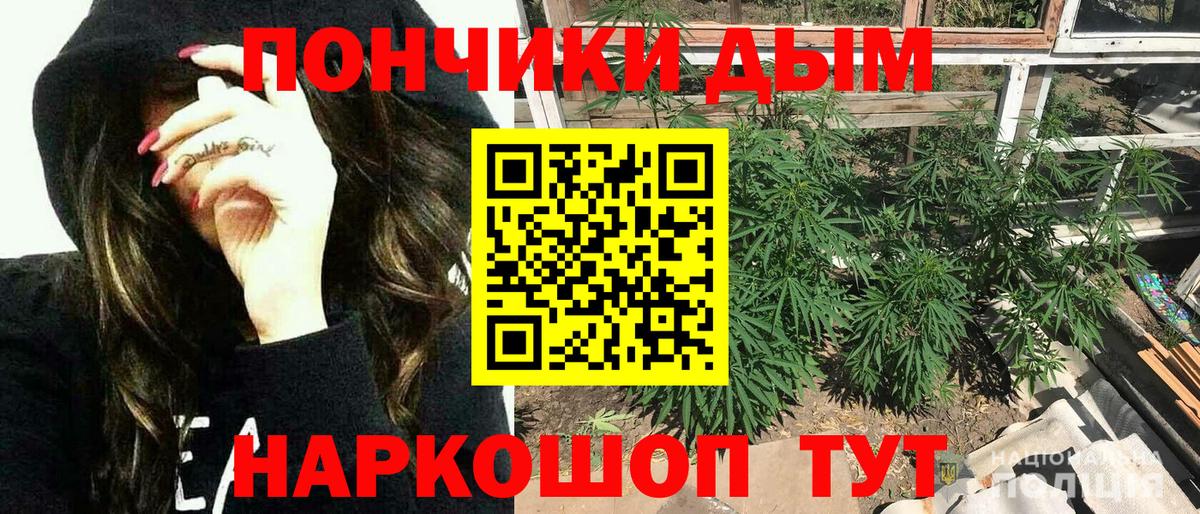 Борисоглебск  Бошки марихуана VHQ  Шишки марихуана ГИДРОПОН  Вход с VPN  Марихуана VHQ 