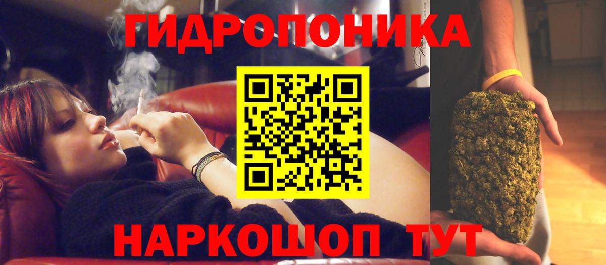Бошки Шишки Ganja Борисоглебск